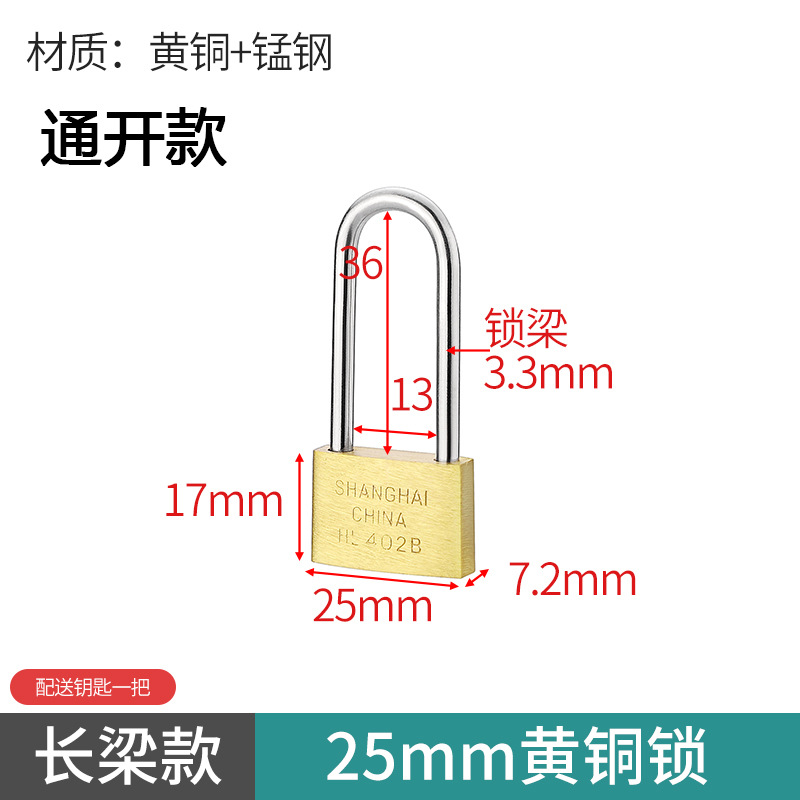 Candado de cobre de apertura mutua de la marca Earth Candado de apertura abierta Candado delgado Candado pequeño Candado de cerradura de viga larga Candado de apertura