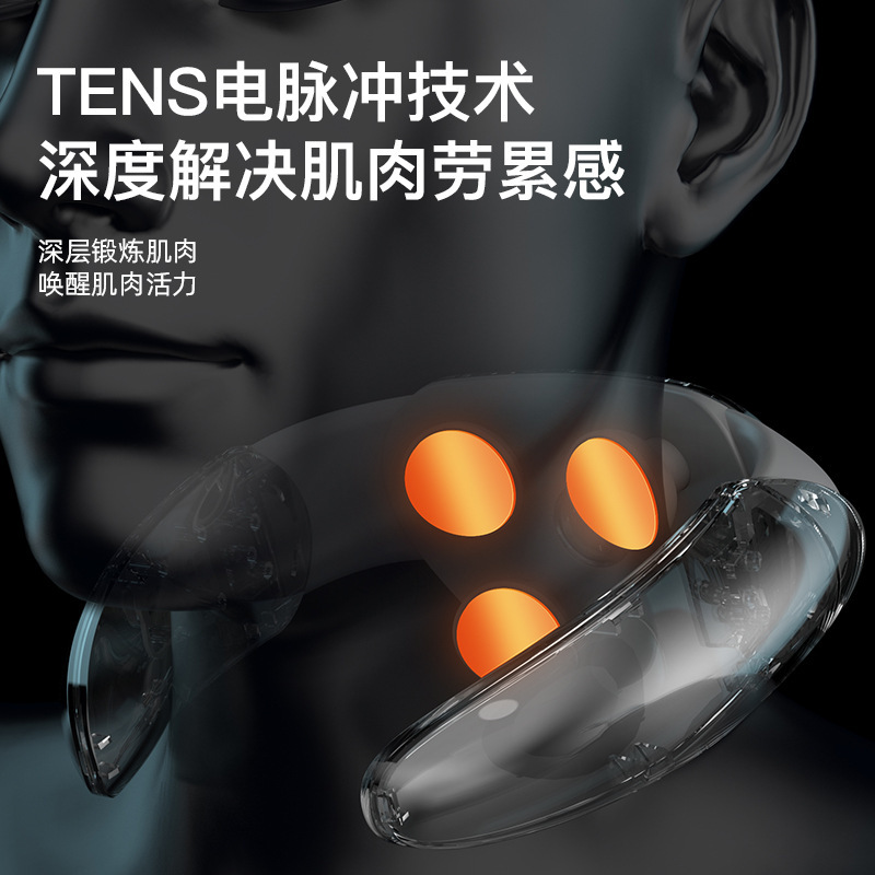 TENS低周波パルス頸椎マッサージ器 首マッサージ器 恒温温湿布 赤色光 首保護器 理学療法 首肩|undefined