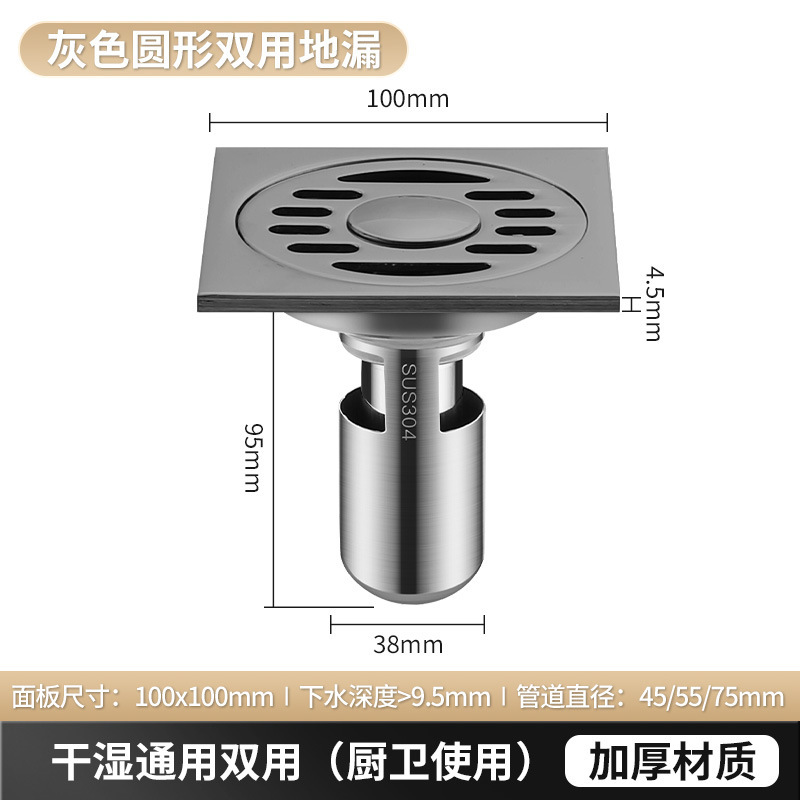 厚みのあるステンレス鋼の床排水管ラウンド 6 センチメートルバヨネットトイレ浴室トイレ消臭床排水管アーティファクト排水管メーカー|undefined