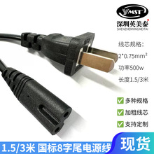 �Դ��8��2о�����^C7 ̨����늾�tcl�����ҕ�C�ɿ���푴�ӡ�C��