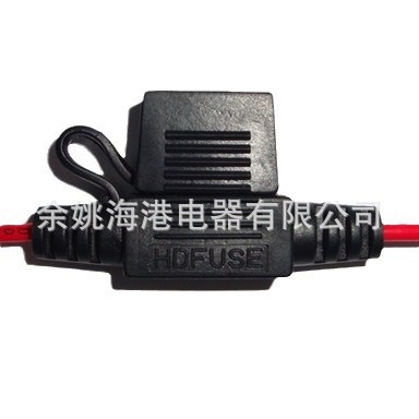 供应HD-TC-1插片式保险丝座  熔断器座  车用保险丝座  线束保险