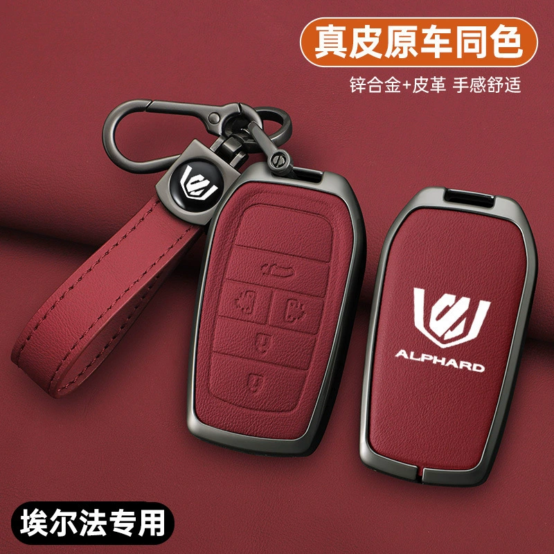 Подходящий корпус/чехол для ключа Toyota: новая Sena/Grevia/Домашний Sina Alfavil Far, чехол для автомобиля высокого класса