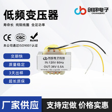 创标厂家低频变压器 EI型卧式变压器高低频变压器单相多相变压器