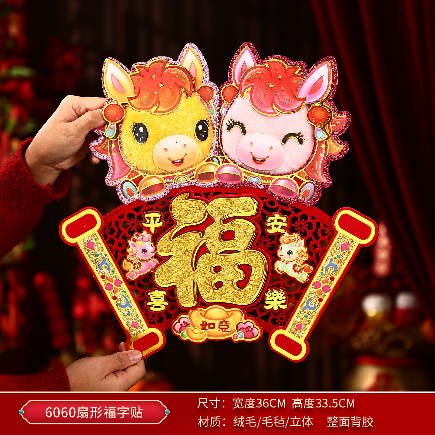 660958076862sc3bd7ed5-b6cd-498