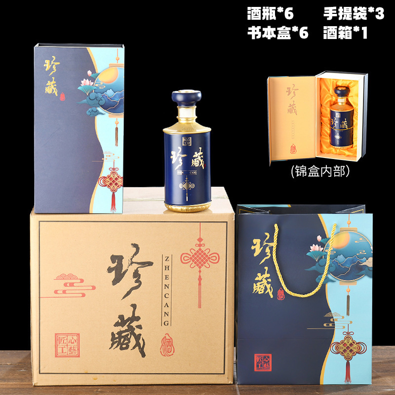 卸売密封された 0.5kg パックの酒ボトル、密封されたランタンボトル、結婚式の宴会のワインボトル、ギフトボックスの包装、穀物ワインボトルを供給します。|undefined