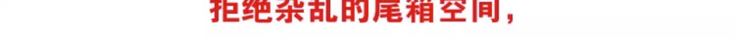 Jit Cross-Border Leather Cartoon Trunk Mat, Anime Character-Specific, Universal, Dirt-Resistant, Easy-To-Clean Car Trunk Mat