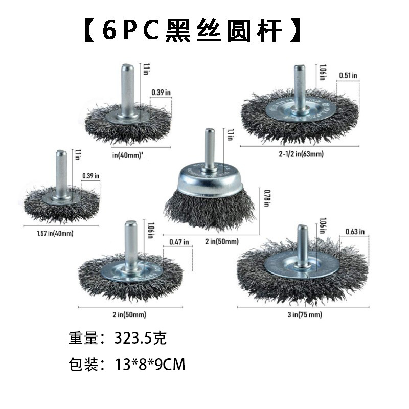 Rueda de alambre de taladro eléctrico de traje transfronterizo con varilla de molienda derusting taladro eléctrico de molienda eléctrica de alambre de cobre de alambre de acero inoxidable cepillo de alambre