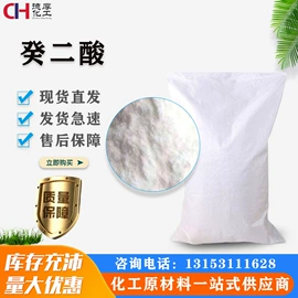 酯;合成中间体;硫酸盐