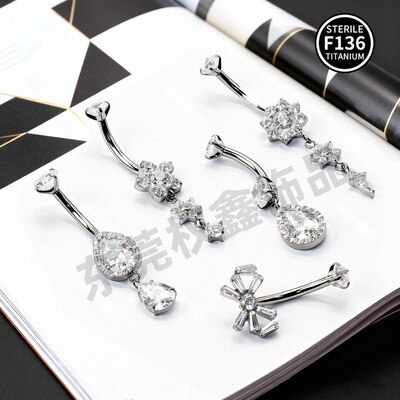 欧美跨境精致F136钛合金精美长款肚脐环 钛原色镶5A白锆肚脐钉|ms
