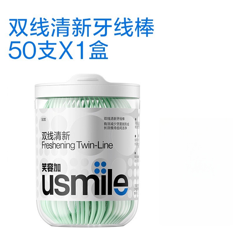 卸売スマイルプラス usmile 歯磨き粉ホワイトニングとフレッシュメーカー全箱送料無料大人のファミリーパック歯をきれいにします|undefined