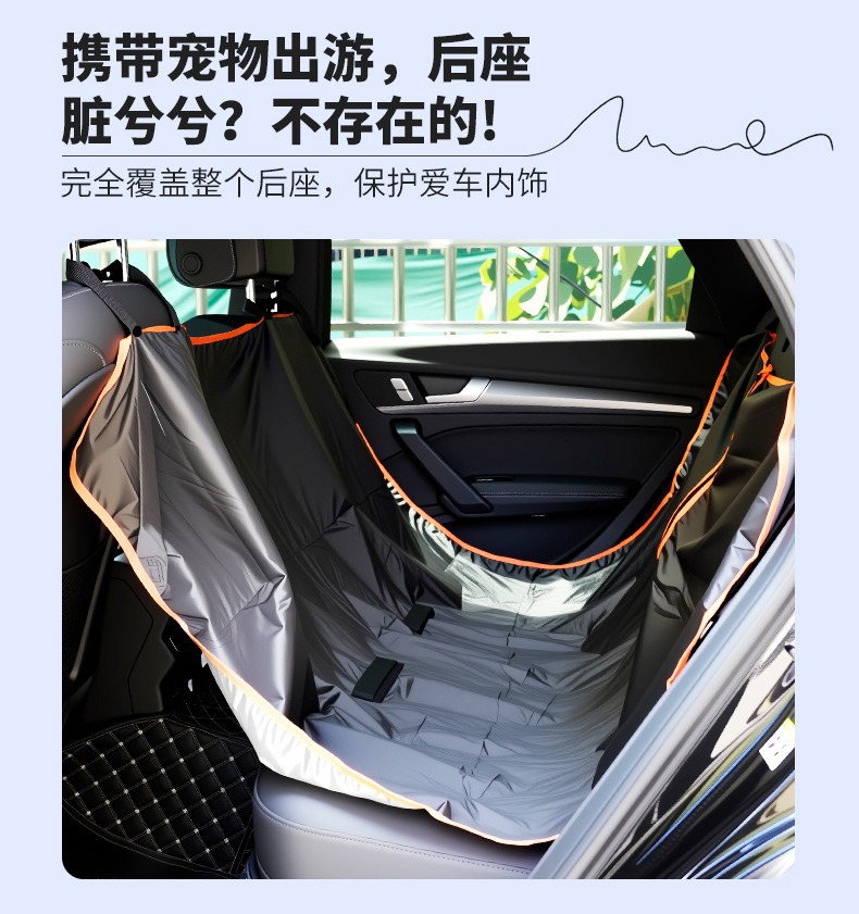 Car Dog Mat Anti-Dirty Waterproof Car Pet Rear Seat Mat Quilted Cotton Dog Car Mat Car Rear Seat Pet Mat