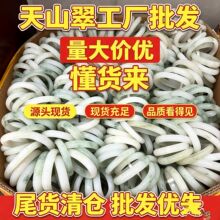 工厂批发新疆天山翠手镯 金丝玉飘花玉镯翡翠色镯子玉石玉器手镯