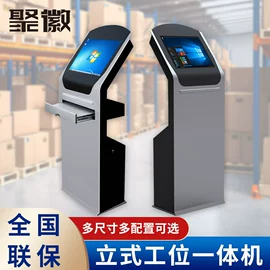 工控电脑产品;触控产品;LED户外屏