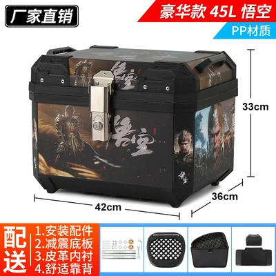 Thickened Electric Vehicle Trunk | Motorcycle trunk - luxury-model-45lwukongliningbackrestshock-absorbing-base-alloy-lock