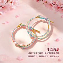 �����������Ů���|�ٴ����K2026�¿���繝����K�ճ����{�����