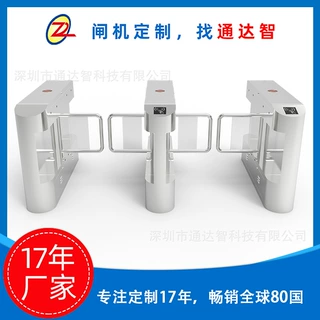 【闸机定制】通达智人行通道摆闸实名制二维码全自动智能识别系统