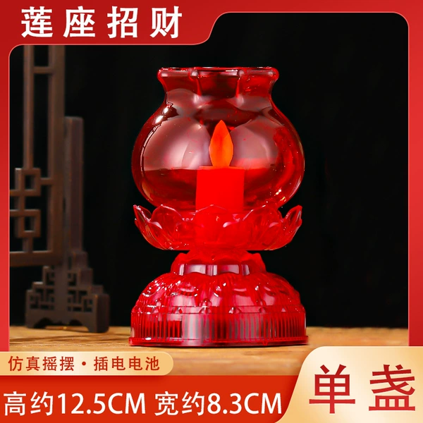 Swinging simulated butter lamp without # single lamp