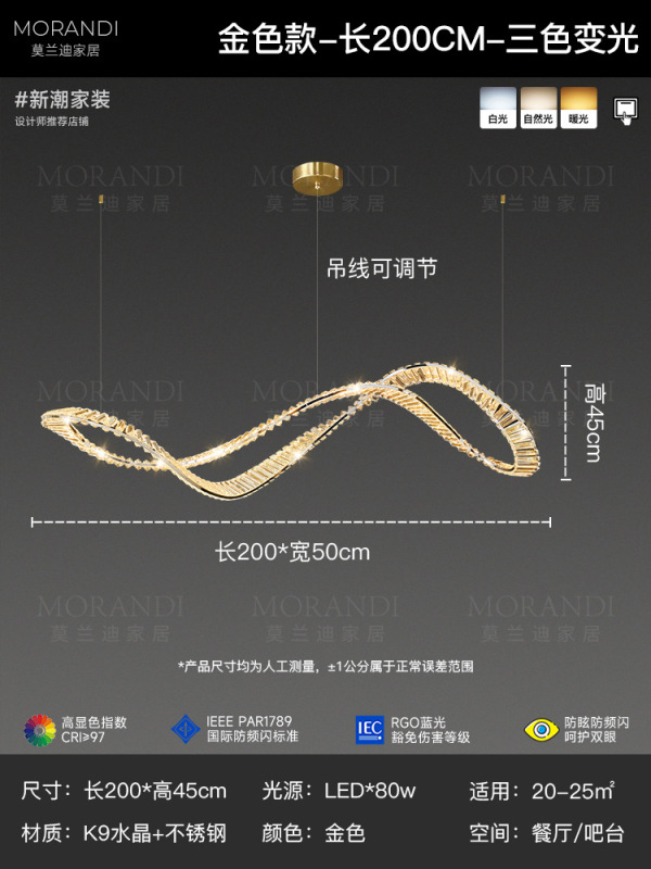 意式极简轻奢长方形椭圆形岩板奢石餐桌别墅大户型餐台 1.6米吊灯|undefined