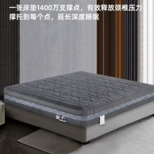 3d床墊1.8m透氣榻榻米水洗9D床墊纖維席夢思酒店可拆洗榻榻米床墊