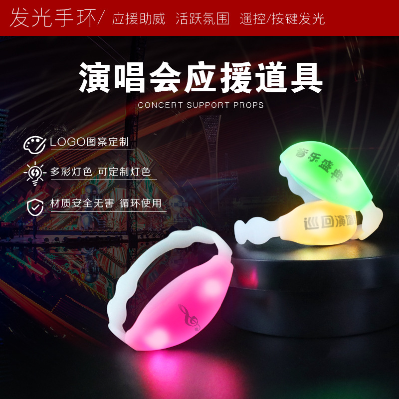 Pulsera luminosa con control remoto, pulsera de 15 colores con control de campo, pulsera que cambia de color, accesorios de soporte, pulsera luminosa con control remoto