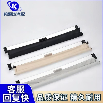 3VD877307 car panoramic sunroof sunshade cover assembly for Skoda Superb 16 2017 2018 (Sunroof and accessories)