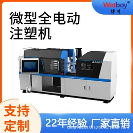 注塑机;塑料吹塑机