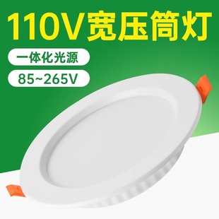 110V����Ͳ��ledǶ��ʽ̨������12W4������ͨ��늉�15��ͬ��չ��