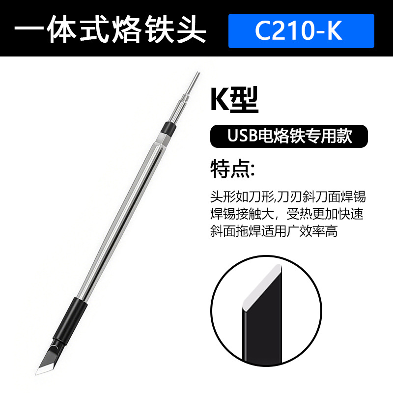USB Mini litio eléctrico hierro de soldadura pequeño conjunto de hierro de soldadura portátil tipo-C interfaz doméstica 1000MA batería