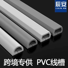 门窗密封条;其他卫浴洁具;线槽