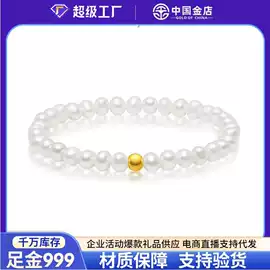 金属工艺品;黄金项饰;黄金手饰