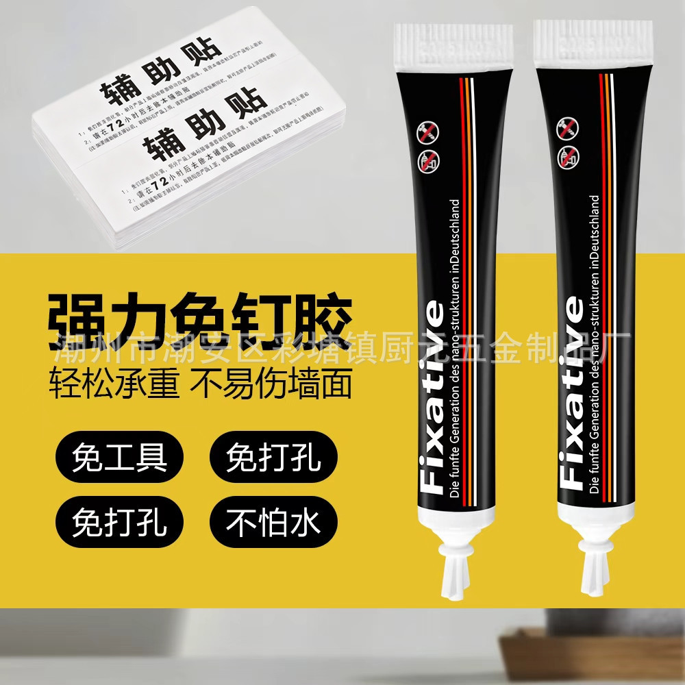 详情图