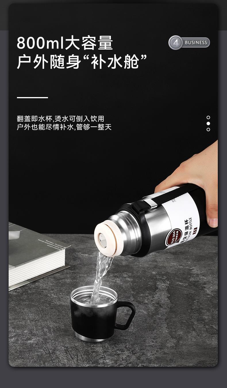 保温杯_08.jpg