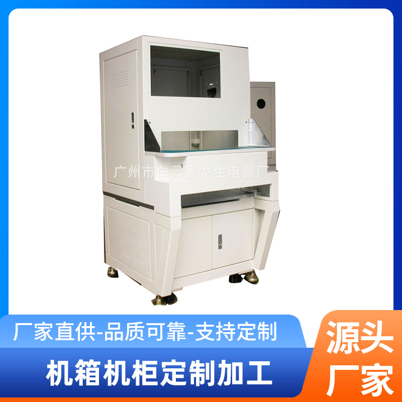 不锈钢制品加工 五金冲压加工 金属机箱加工 广州精密钣金加 工厂