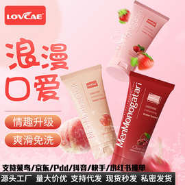 黑魂果味油人体润滑剂房事性用品私处口娇水液黑色物语男用批