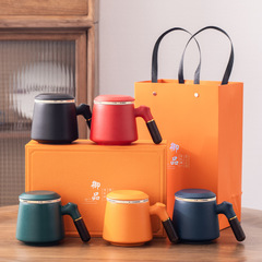 Ceramic Office Tea Cup with Tea Separation, Lid and Filter Tea Set, Personal Water Cup, Business Gift