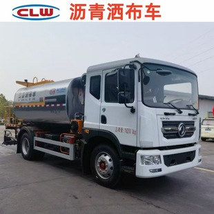 Emulsified Asphalt Spraying Equipment Intelligent Asphalt Spraying Truck Road Maintenance Truck Municipal Pavement Maintenance Manufacturer