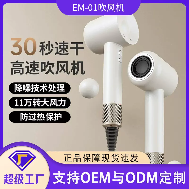 跨境无叶高速吹风机负离子家用电吹风宿舍速干护发大功率吹风筒
