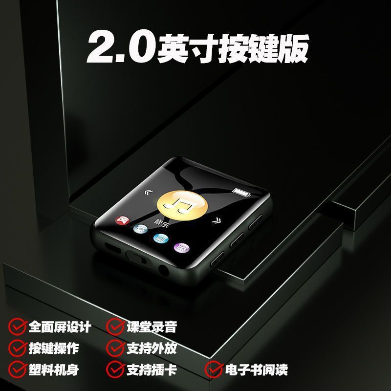 触屏mp4蓝牙学生随身听mp3便携式音乐播放器迷你可爱有屏英语词典|undefined