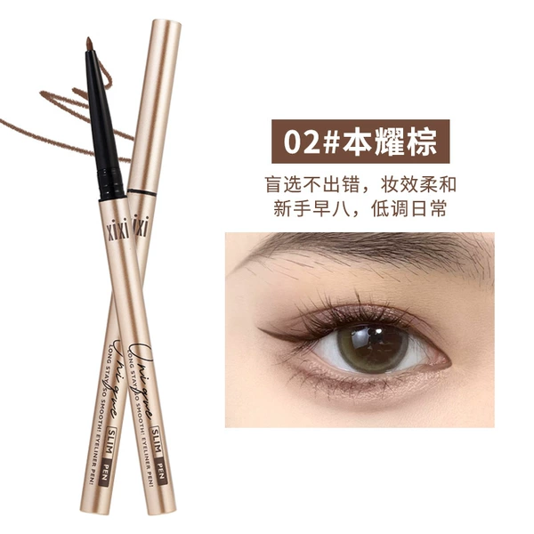 2# Benyao Brown