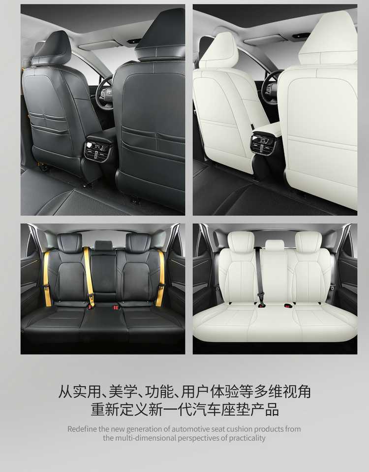 Suitable for the 2025 Toyota bZ5, this is a full-coverage seat cover designed specifically for the model, and it is a four-season, perforated leather car seat cover