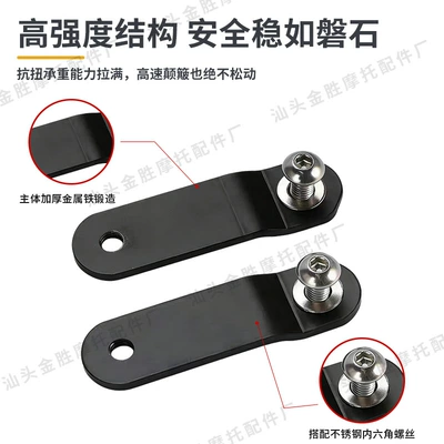 Bracket and Elevated Rack — Motorcycle Safety Supplies