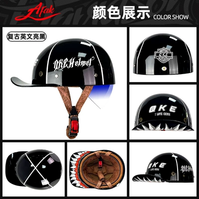 Motosiklet kaskı (dəbilqə), summer baseball helmet electric retro