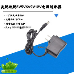 アメリカ規格ヨーロッパ規格9v1a電源アダプタ3v1a 5v1a 6v1a 12v1a充電器インド規格オーストラリア規格