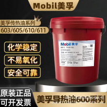 ���ڌ�����603/605/610/611�͸ߜ؊A��偠t���I늌������͌�����