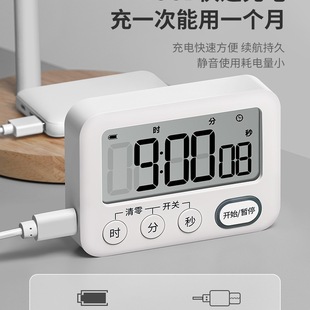 The Charging Timer Reminds Students to Be Self-Disciplined and Do Questions on Time. Postgraduate Entrance Examination Learning Alarm Clock Is a Dual-Purpose Internet Celebrity