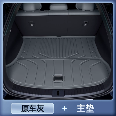 Suitable for 25 models of Trunk Mat - extreme-fox-t1original-car-gray-upgraded-tpe-main-pad-extreme-fox-at2025-model-t1