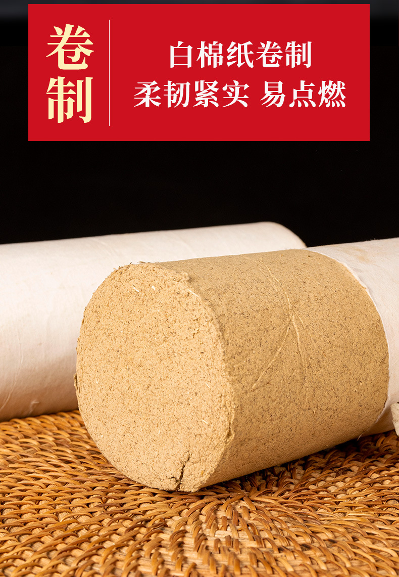7cm Thick Moxa Stick Ai Tiao 20:1 Moxibustion Bar for Home Warming Therapy 20cm key features