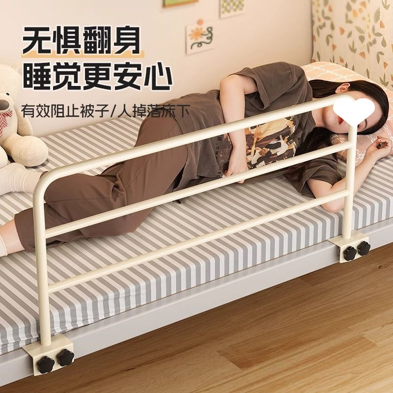 Student Dormitory Anti-Fall Guardrail Baby Bed Bedside Heightening Guardrail Universal Anti-Fall Bed Guardrail Manufacturer