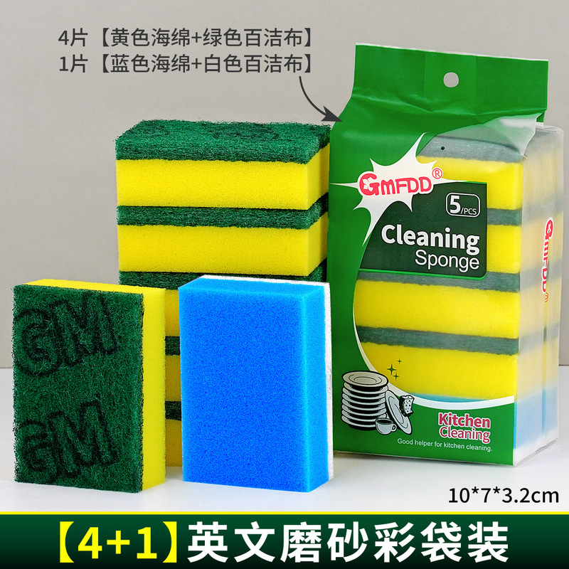 高品質のフルナイロン印刷たわしキッチン食器洗いスポンジ家庭用クリーニング食器洗い鍋高密度スポンジブロック|undefined