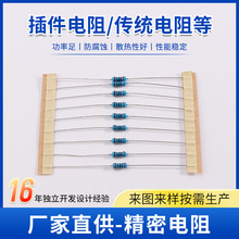 KNP绕线电阻器1/4w电阻圆柱形无感线绕插件电源用元器件耐高温